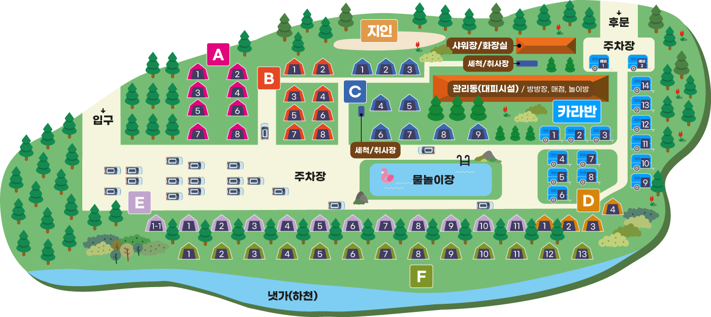 캠핑장 안내도